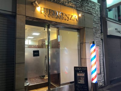 Shaving & Bridal HIRO GINZA 銀座並木通り店 店内写真 3枚目