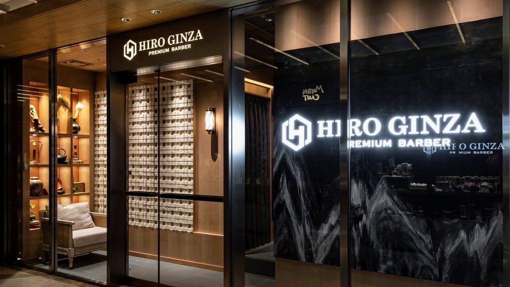 HIRO GINZA PREMIUM BARBER パレスホテル東京店（銀座）のメンズ眉毛サロン店内写真 1枚目