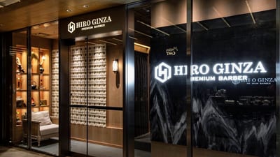 HIRO GINZA PREMIUM BARBER パレスホテル東京店 店内写真 1枚目