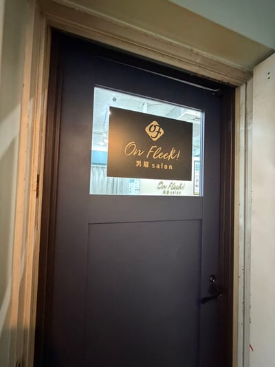 男眉salon On Fleek! 銀座店 店内写真 3枚目