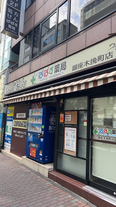 眉毛とまつげパーマの専門店 ロレインブロウ 銀座店 店内写真 4枚目