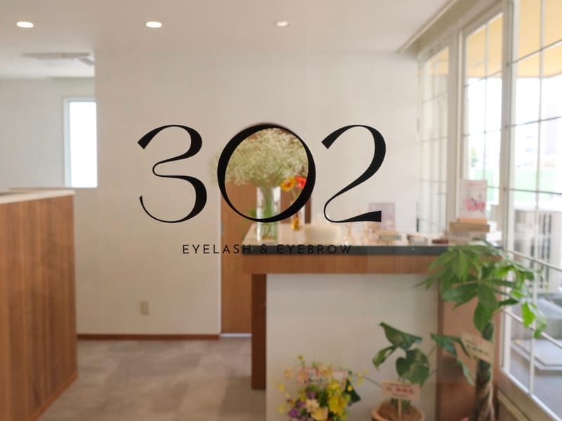 302 eyelash&eyebrowの店内写真3