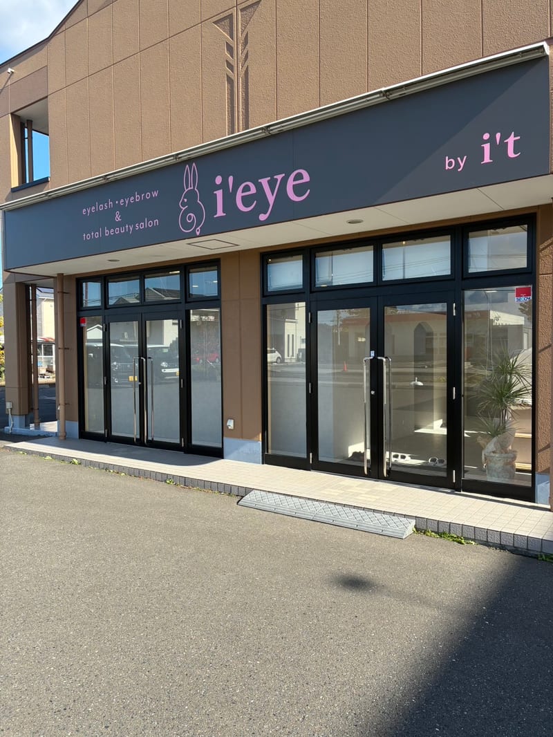 i’eye アイラッシュ・アイブロウの店内写真2