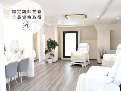 まつ毛・目元専門店Eye Style Relief 八王子店 店内写真 1枚目