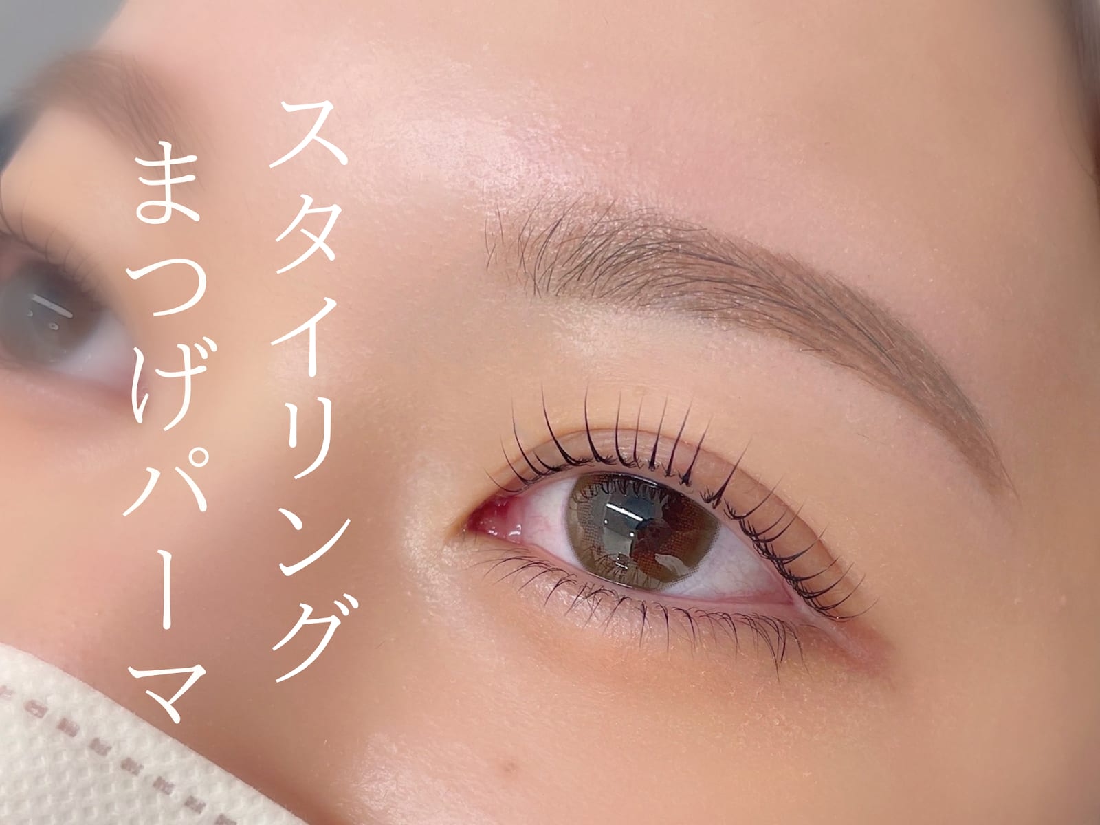 lien（八王子）のメンズ眉毛サロン店内写真 1枚目