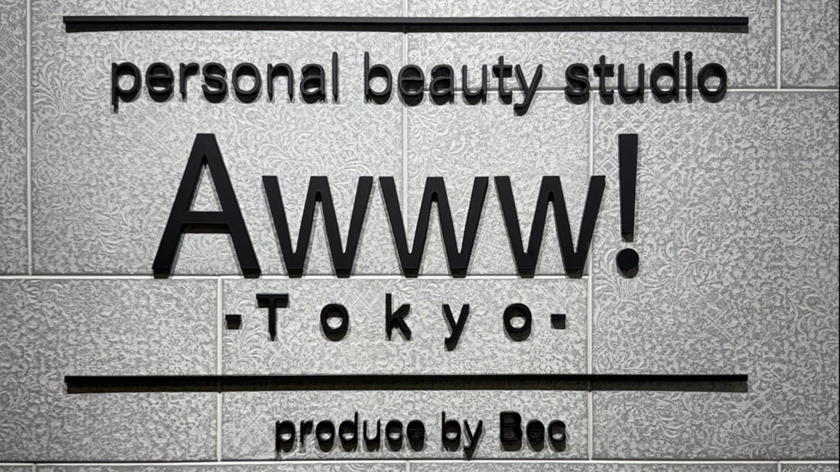 Awww!Tokyo八王子店（八王子）のメンズ眉毛サロン店内写真 1枚目