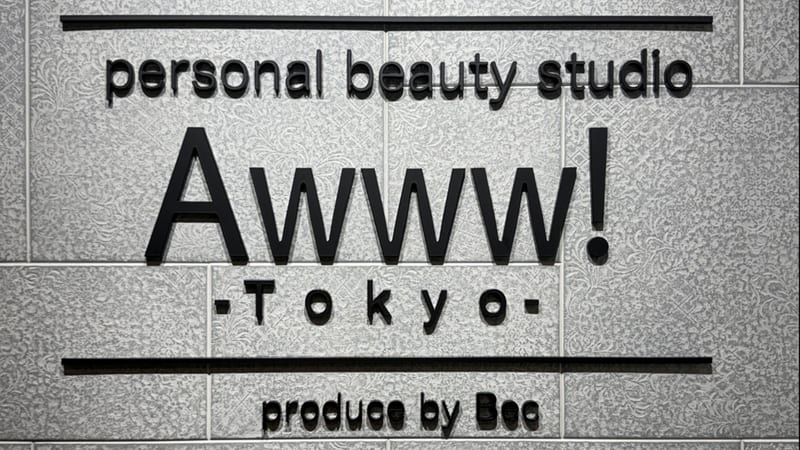 Awww!Tokyo八王子店(八王子)のメンズ眉毛サロン