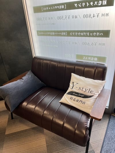 メンズ眉毛専門店 Y-style. 店内写真 2枚目