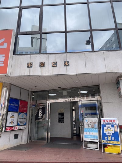 WHITE EYE浜松店 店内写真 3枚目