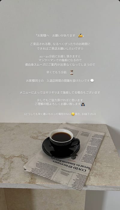 pepin 店内写真 2枚目