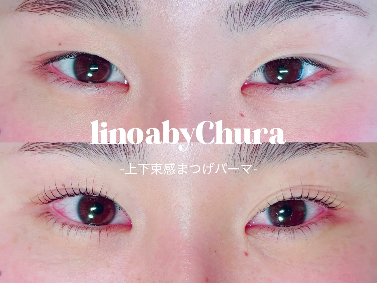 linoa by Chura（東大宮）のメンズ眉毛サロン店内写真 1枚目