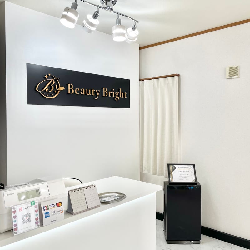 BeautyBright八日市店の店内写真2