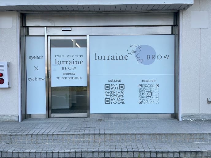 眉毛とまつげパーマの専門店 ロレインブロウ 南彦根駅前店（彦根）のメンズ眉毛サロン店内写真 1枚目