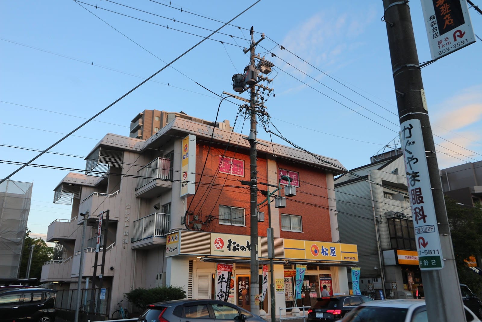 Grand de eyes(平針・植田)のメンズ眉毛サロン店内写真 1枚目