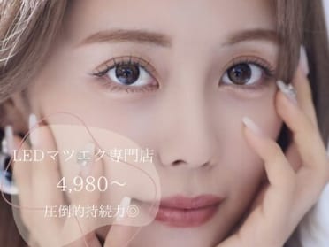 EYELASH SALON branch 東山 LEDマツエク(枚方市)