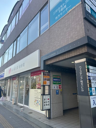 EYELASH SALON branch 東山 LEDマツエク 店内写真 3枚目