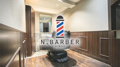 Shaving N.BARBER HIROO 店内写真 1枚目