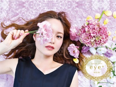eye+nico 店内写真 1枚目