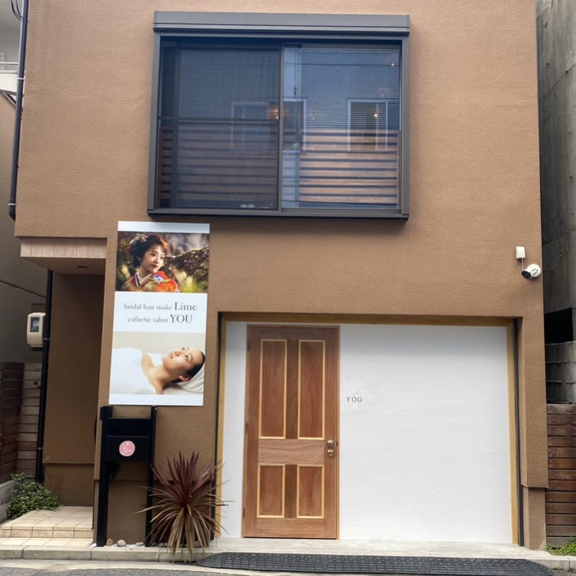 bridal hair make Lime/esthetic salon YOU（広島）のメンズ眉毛サロン店内写真 1枚目