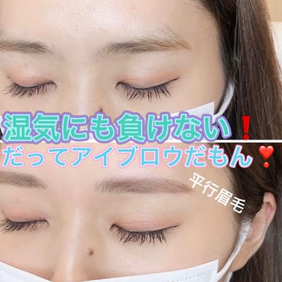 WHITE EYE 広島 店内写真 3枚目