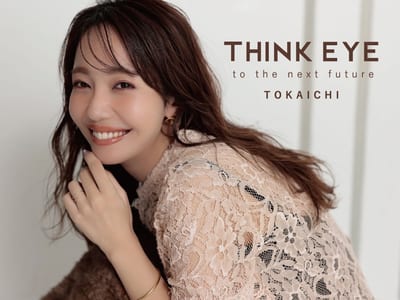 THINK EYE十日市店 店内写真 1枚目