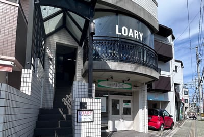 LOARY TOTAL BEAUTY SALON 五日市店 店内写真 1枚目