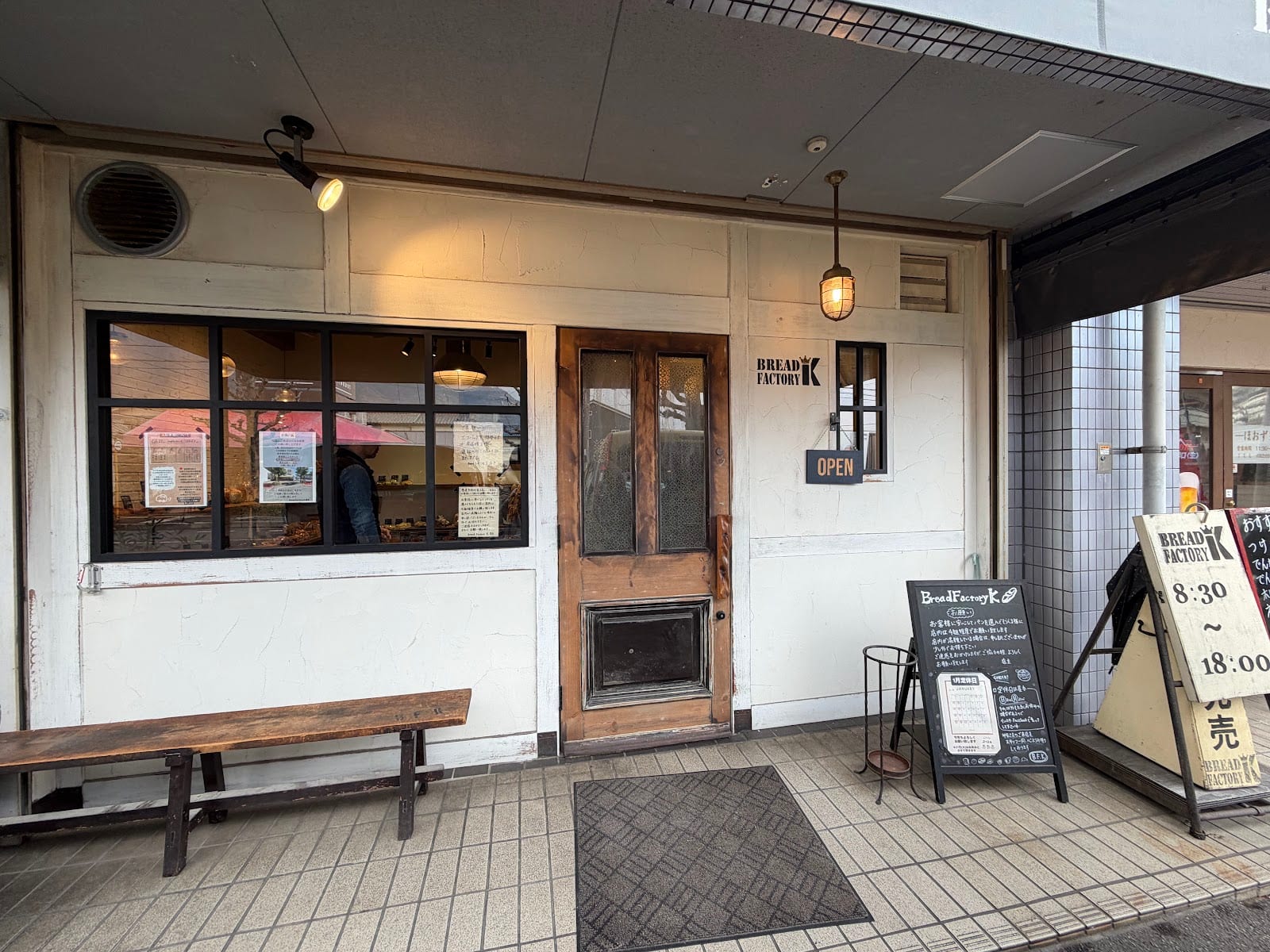 Mahalo.N(広島)のメンズ眉毛サロン店内写真 1枚目