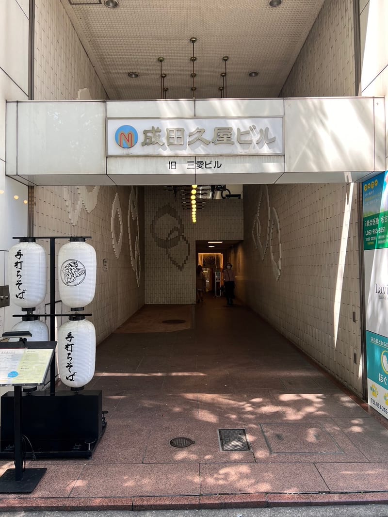 まつ毛パーマ・パリジェンヌ・アイブロウ・マツエク EYE405の店内写真2