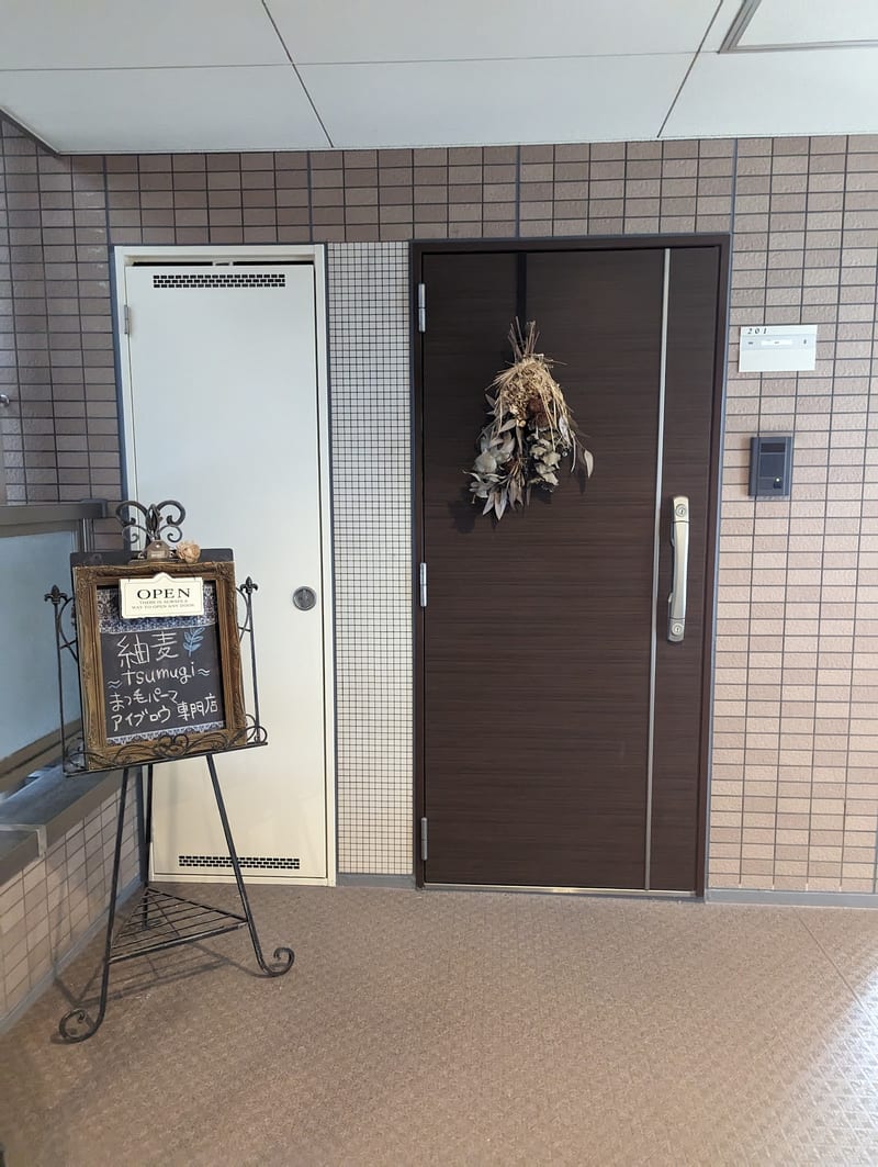 まつ毛パーマ&アイブロウ眉毛サロン 紬麦-tsumugi 栄店の店内写真3