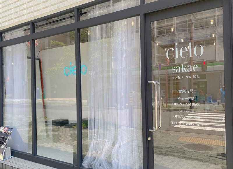まつ毛パーマ&アイブロウサロン cielo 名古屋栄店(久屋大通)のメンズ眉毛サロン