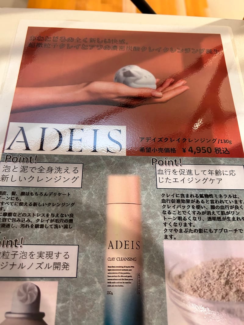 Glow-up Beauty 丸の内店の店内写真3