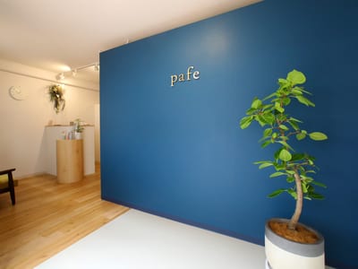 pafe 店内写真 2枚目