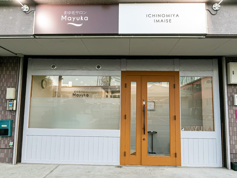 まゆ毛サロンMayuka 一宮今伊勢店（一宮）のメンズ眉毛サロン