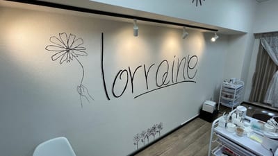 眉毛とまつげパーマの専門店 ロレインブロウ 池袋店 店内写真 2枚目