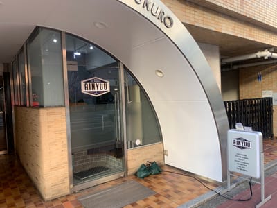 AINYUU 池袋店 店内写真 2枚目