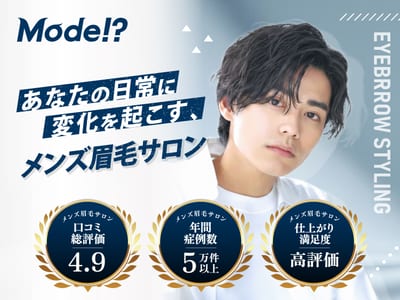 Mode!? 池袋西口店 店内写真 1枚目