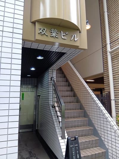 motete池袋店 店内写真 3枚目