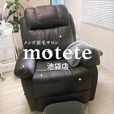motete池袋店 店内写真 4枚目