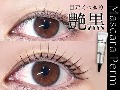 eyelash salon miinまつげパーマ/パリジェンヌ/LED 池袋 店内写真 2枚目