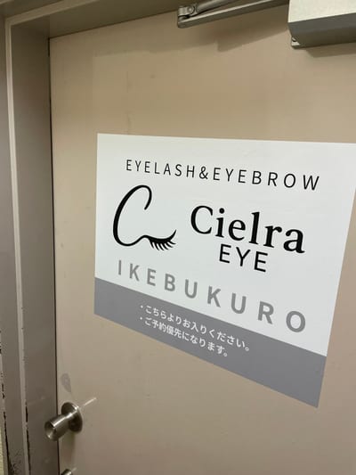 Cielra EYE 池袋店 店内写真 3枚目