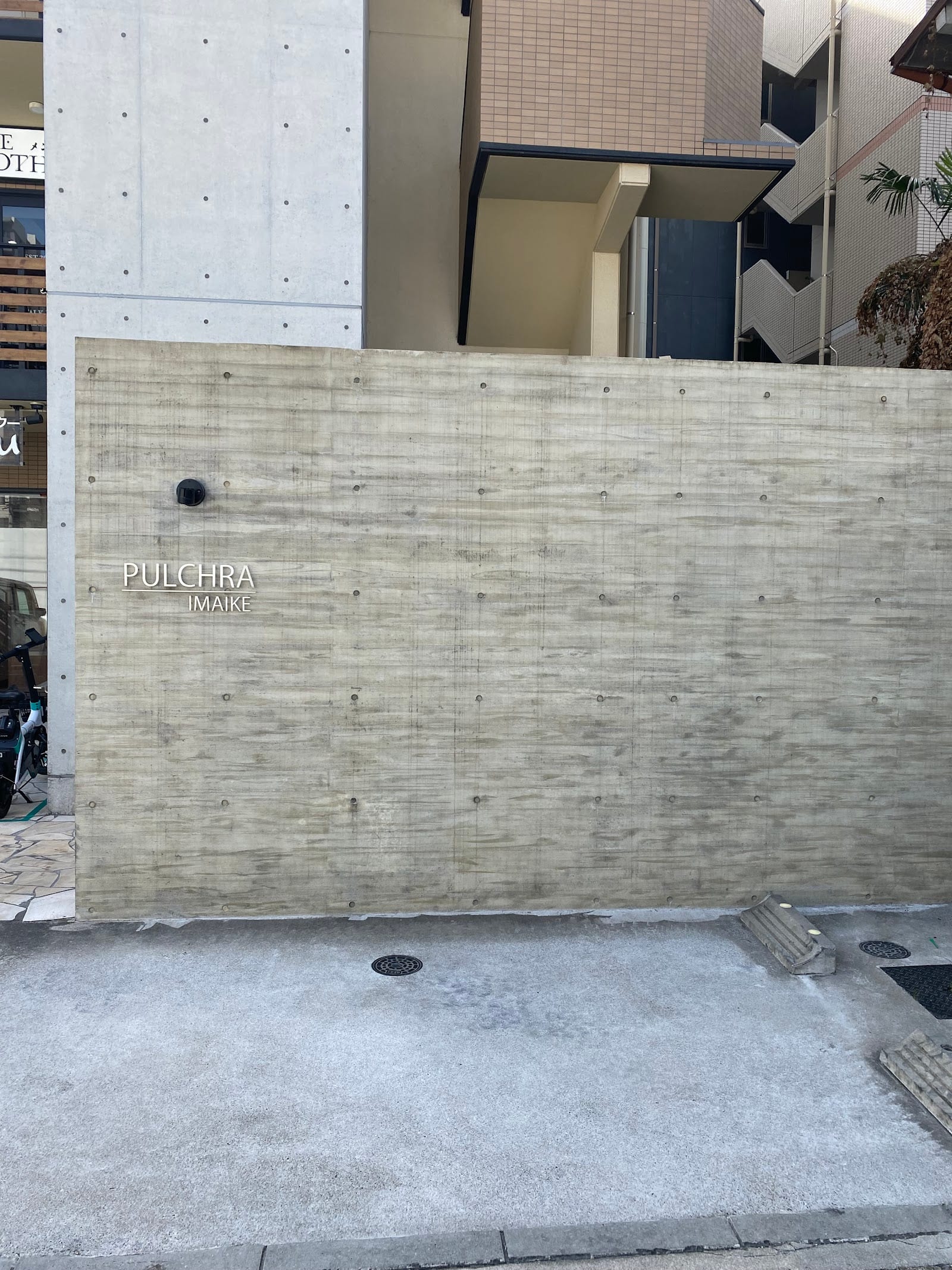 メンズ脱毛 EKURE 名古屋今池店 ヒゲ脱毛/全身脱毛/鼻毛耳毛脱毛（今池・千種）のメンズ眉毛サロン店内写真 1枚目
