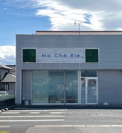 Ma Che Rie 店内写真 2枚目