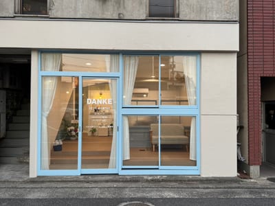 DANKE 店内写真 1枚目