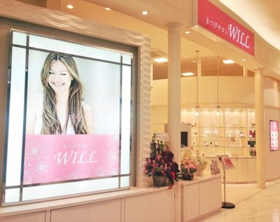 まつげ&まゆげサロンWILLイオンタウン仙台泉大沢店 店内写真 1枚目