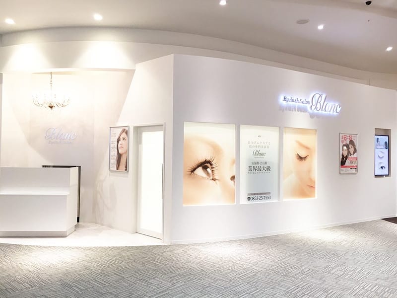 Eyelash Salon Blanc～まつげエクステと眉の専門美容室～イオンモール出雲店（出雲）のメンズ眉毛サロン