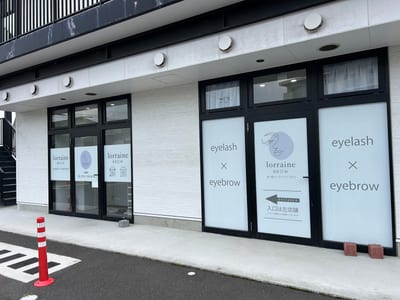 眉毛とまつげパーマの専門店 ロレインブロウ 出雲店 店内写真 2枚目