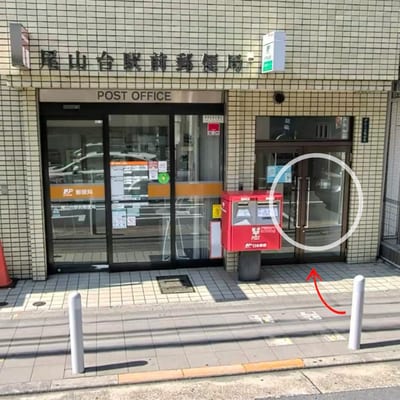 Trece 尾山台 店内写真 2枚目