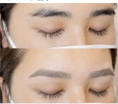 WHITE EYE 自由が丘（自由が丘）のメンズ眉毛サロン