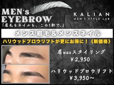 KALIAN 店内写真 1枚目