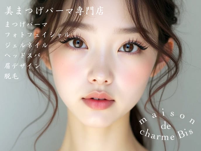 maison de charme Bis（鹿児島）のメンズ眉毛サロン